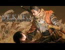 SEKIRO-SHADOWS DIE TWICE-：隻狼-シャドウズ ダイ トゥワイス-を実況プレイいたします。 Last Part