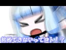 うち、実は機械やねん…！