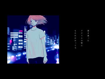 情景は、ピンク/NIX　歌ってみた【でででぽち】