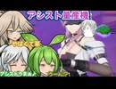 バフが出る置物になりました。#ストリノヴァ#STRINOVA二次創作