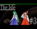 【ゆっくり実況】テノントサウルスで新世界を冒険！「The Isle」#3