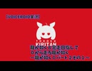【VOICEROID実況】龍が如く８完走目指して０から走る龍が如く～龍が如く０パート2その１～