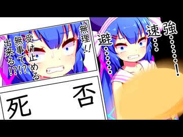 ウナ「節分にスリリングな楽しみを求めるな！」【VOICEROID劇場】