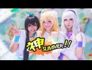 三越オンラインショッピング CM
