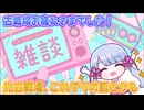 [グラブル]古戦場お疲れ様でした雑談