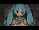 ナンドカセキ「ユートピアは凡人の夢を見るか？」feat.初音ミク