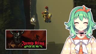 【JumpKingQuest】GUMIレポート・JKQ