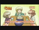 ひだまりスケッチx365　番組宣伝CM