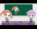 他人よりも優位だと横柄な態度になる【利己性と利他性】