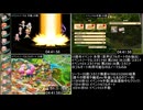 【花騎士】10周年イベント -本祭- 人気投票券 周回比較25周