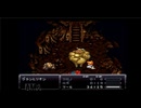 【プレイ動画】スーパーファミコン版クロノトリガーをやってみるpart11