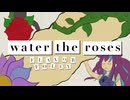 Water the Roses / KatyiPup【歌ってみた】
