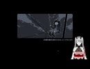 【ニム・吟毒屋】「未解決事件は終わらせないといけないから」part.1