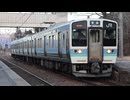 211系N301編成 洗馬駅2番線発車