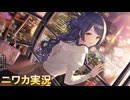 【ラヴ・レター】ニワカＰが杜野凛世のコミュを読む【シャニマス実況】