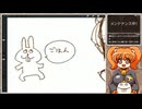 【お絵かき】イラスト制作の様子を見守る生放送！#10 再録2