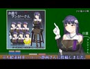 【素材投稿】お座りアンジーさん【COEIROINK実況】