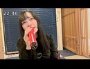 【にゃぴ】My Revolution/渡辺美里 カラオケ 2024/11/24【ニコ生切り抜き】