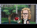 #33「世界旅行へ出発進行！桃太郎電鉄ワールド」実況その67