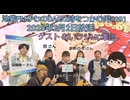 池袋FMかわのDAの2時をつかむ男#291(2025年2月2日放送)