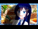 「おじさんの太くておっきいものを湊音ちゃんに咥えさせてあげるよン」【VOICeVI劇場】