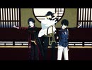 オノマトペテン師をいろいろな刀剣に踊ってもらった