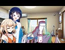 【チェビオ劇場】節分...と双葉湊音の誕生日