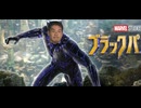 【迫真魔亜邊瑠部】変態糞猫の裏技.marvel1