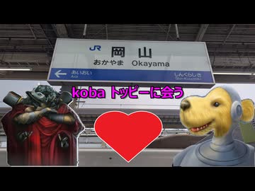 トッピーとの濃厚な夜♡