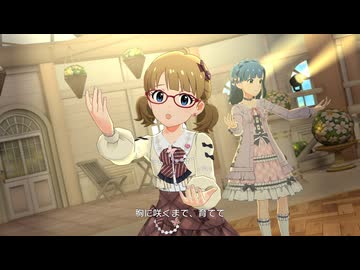 ミリシタMV】「わたしは花、あなたは太陽」(周防桃子 私服メガネ