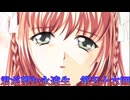 《実況》君が望む永遠　ニコ生　第五十六回