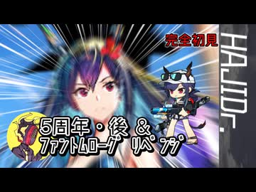 【ゆっくり実況】はじめてのドクター09【アクナイ】