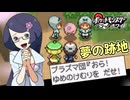 失ったポケモンは二度と戻らない。【ブラックホワイト】#5