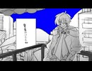 【UTAUカバー】異星にいこうね【マヤタロイド】