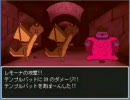 モナゴンクエストⅣ　プレイ動画その２３