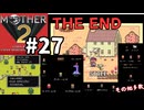 [m2-27]懐かしのMOTHER2初見実況プレイpart27 エンディング