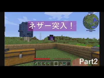 [Minecraft]1.12.2MOD環境で全実績解除part2[ゆっくり実況]