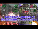 【地球防衛軍6】参戦！アーマードカエル10話【ゆっくり実況】