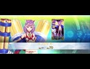 【FGO】エレナ・ブラヴァツキー（霊基再臨）
