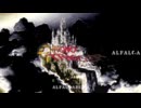 CHRONO TRIGGER 『クロノ・トリガー』 (Alfalca Remix)