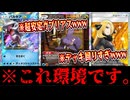 【新パック】爆速ドローでぶん回すガブリアスの最強の使い方【デッキ紹介】Pokémon Trading Card Game Pocket