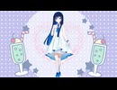 【双葉湊音】月を見上げて唄うよ