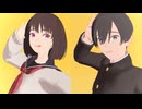 【小市民MMD】期間限定チーズケーキの危機【モデル配布】