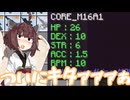 【Minecraft】きりたん＆仲間たちの超鬼畜MODパックサバイバル！【VOICEROID実況】 part2