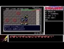 (GBA)トルネコの大冒険2 もっと不思議RTA 1時間54分22秒 Part4/4