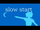 slow start／心酔ナーフ feat. 重音テトSV