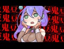 節分暴走九州そら[ずんだもんVOICEVOX劇場]