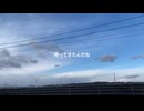 眠眠少女は起きれない！feat.ナースロボ＿タイプT