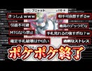 【ポケポケ】ポケポケ終了⁉️手札見て選んで破壊できるカードゲーム史上一番ヤバいカード〝ブニャット〟登場【デッキ紹介】Pokémon Trading Card Game Pocket