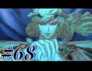 【初見実況】そうだ王様になろう part68【メタファー：リファンタジオ】